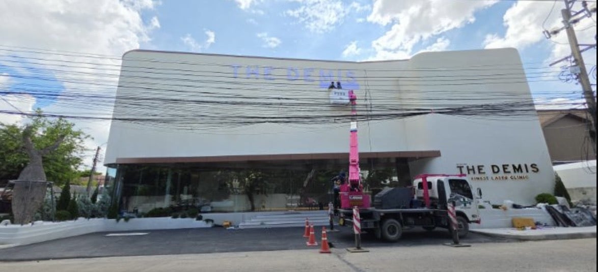 คอนเซาท์งานก่อสร้าง